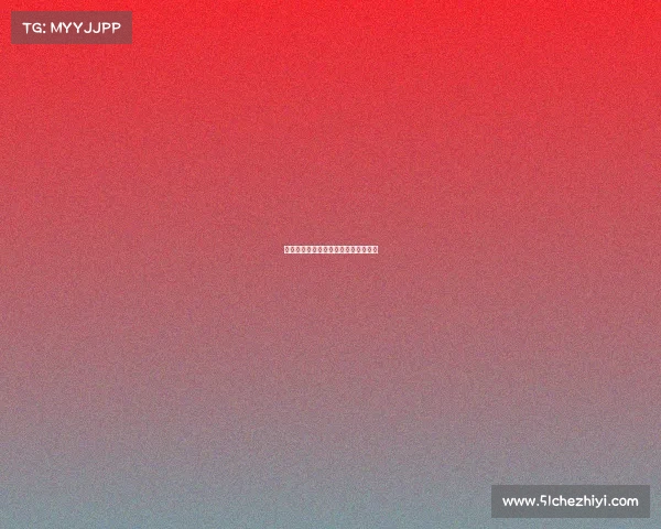 赛事奖金统计网站—赛事奖金扣税标准